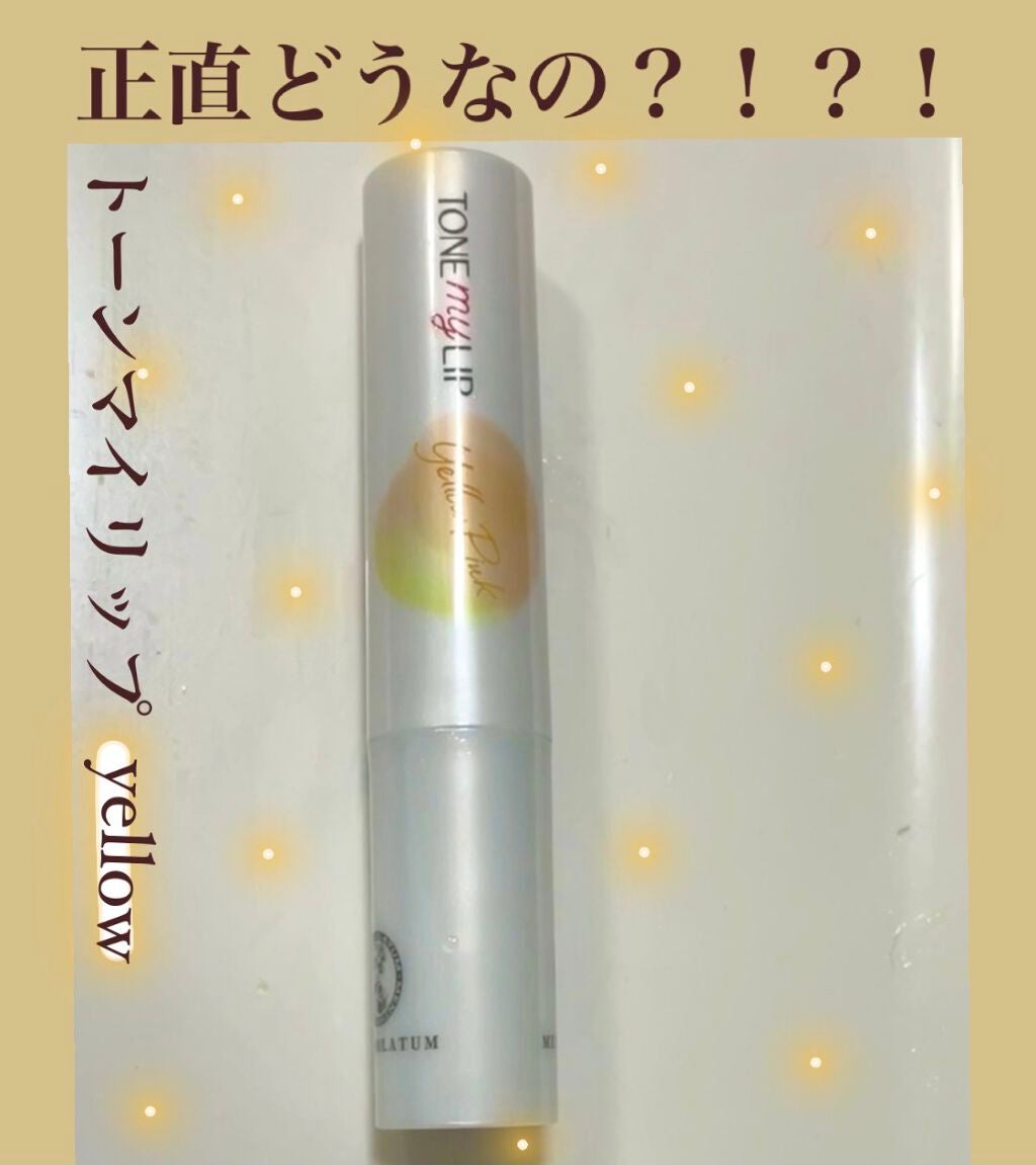 リップザカラー/リップザカラー/口紅を使ったクチコミ(1枚目)