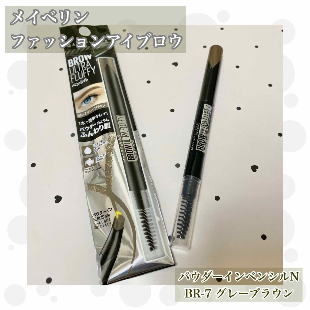 ファッションブロウ パウダーインペンシル N/MAYBELLINE NEW YORK/アイブロウペンシルを使ったクチコミ(1枚目)