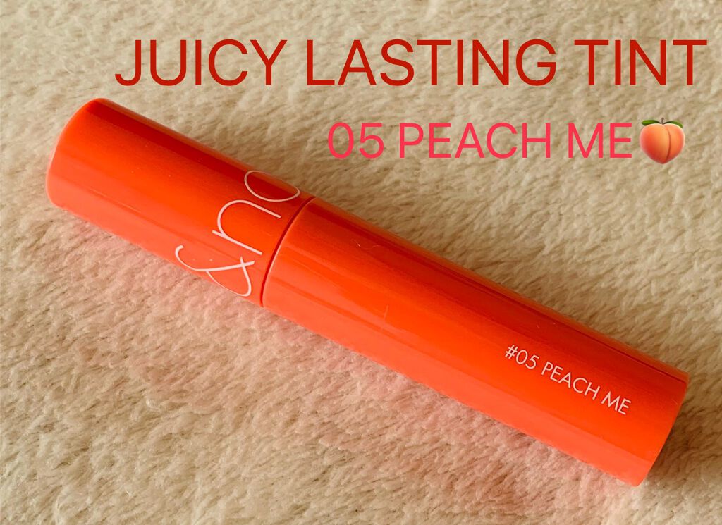 ジューシーラスティングティント/rom&nd/リップティントを使ったクチコミ(1枚目)