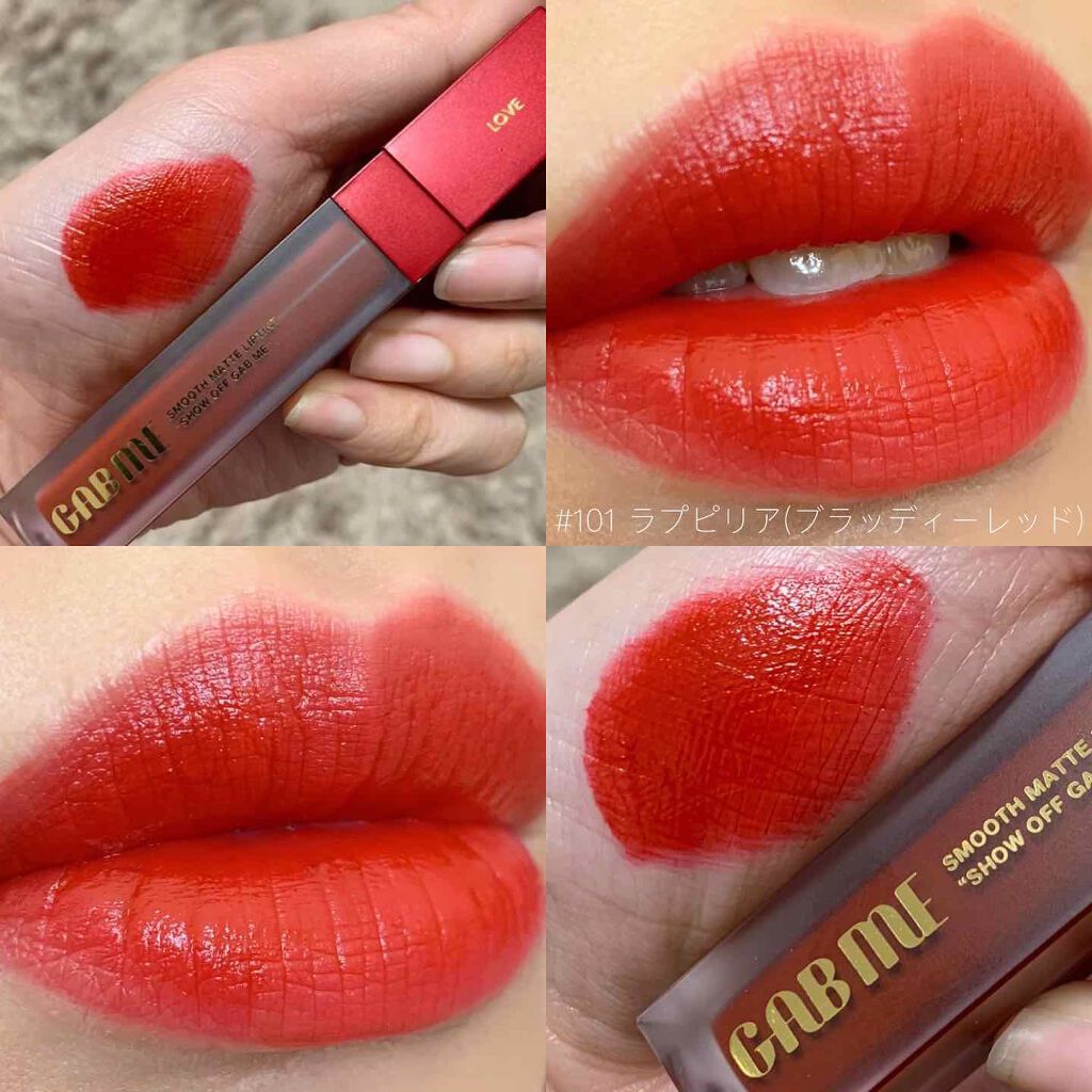 スムースマットリップティント/GAB ME/リップティントを使ったクチコミ（2枚目）