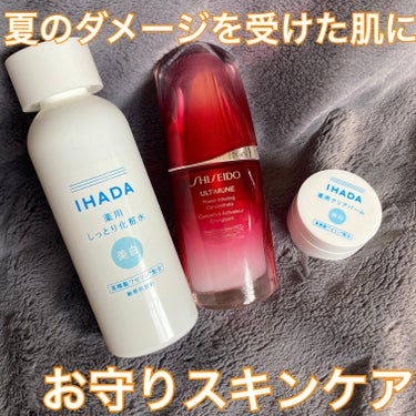 イハダ 薬用クリアバーム/IHADA/フェイスバームを使ったクチコミ（1枚目）