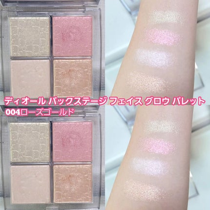 ディオール バックステージ フェイス グロウ パレット/Dior/ハイライトを使ったクチコミ(6枚目)