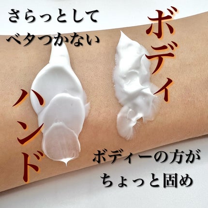 シア&チェスナッツ ハンド&ボディキット/イヴ・ロシェ/その他キットセットを使ったクチコミ(3枚目)