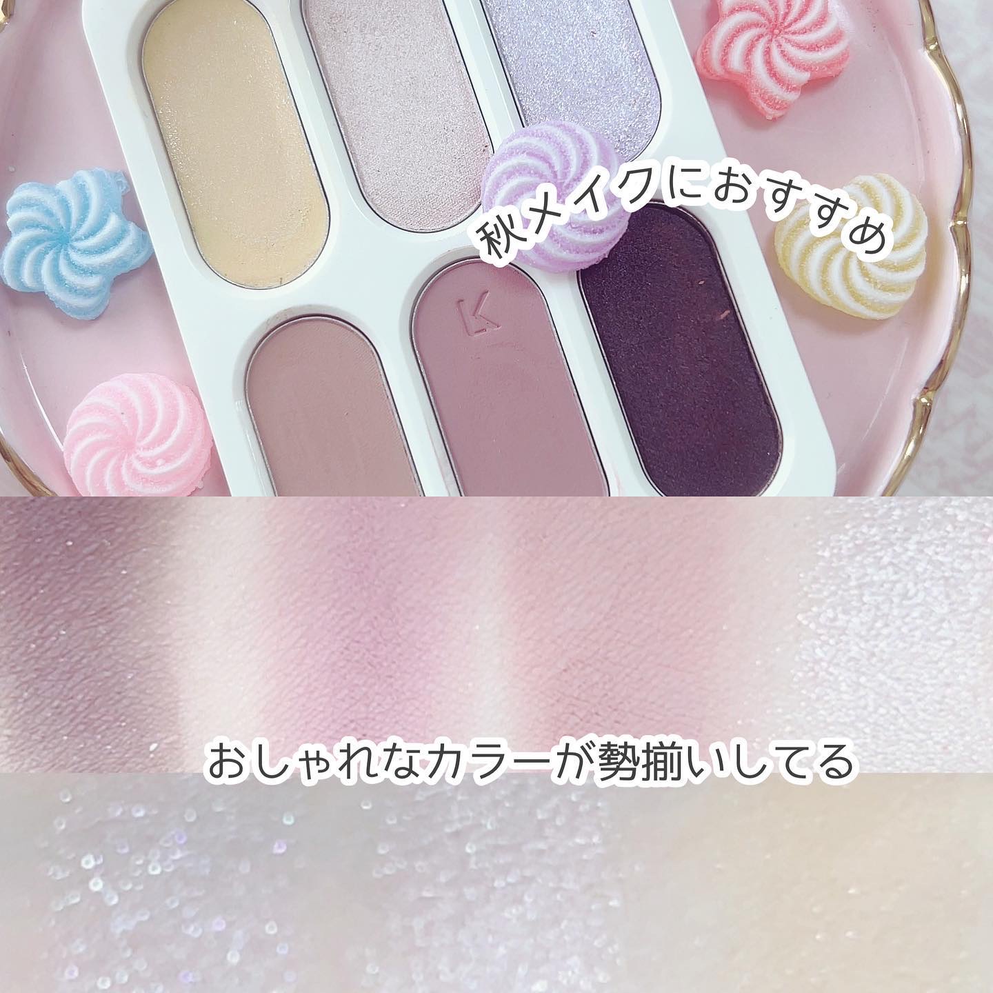 フォーエバー6アイパレット/Laka/アイシャドウパレットを使ったクチコミ（2枚目）