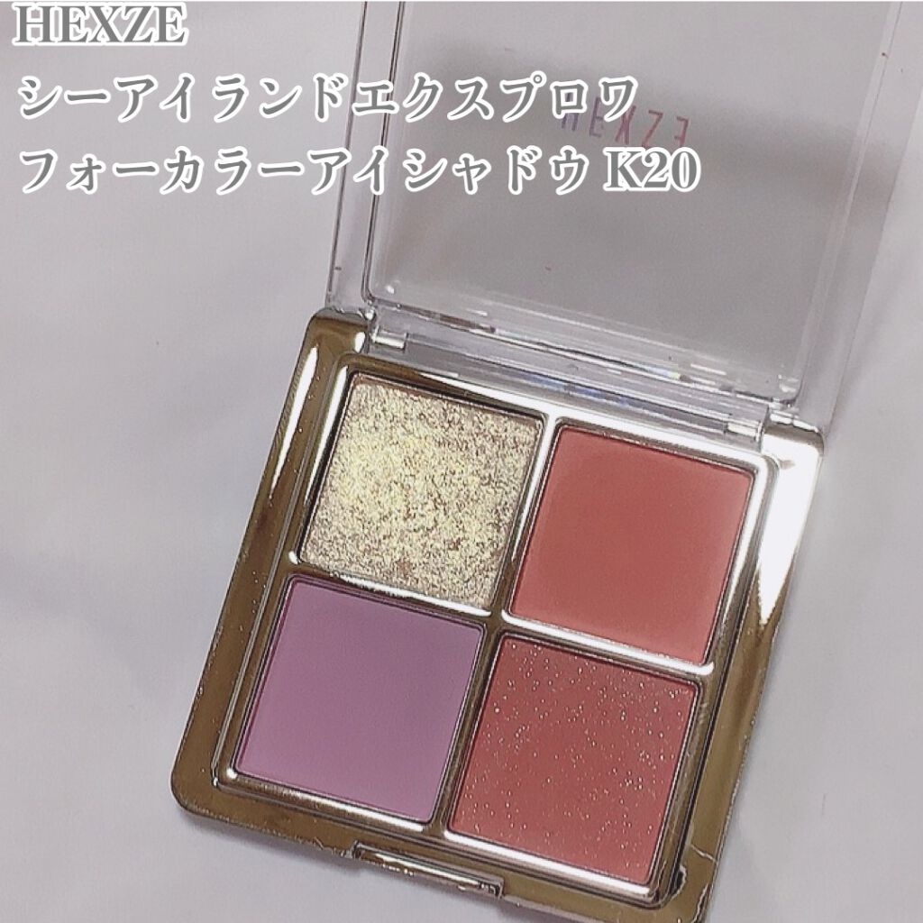 アイランドアドベンチャー4アイシャドウ/HEXZE（ヘックスゼ）/アイシャドウパレットを使ったクチコミ（2枚目）