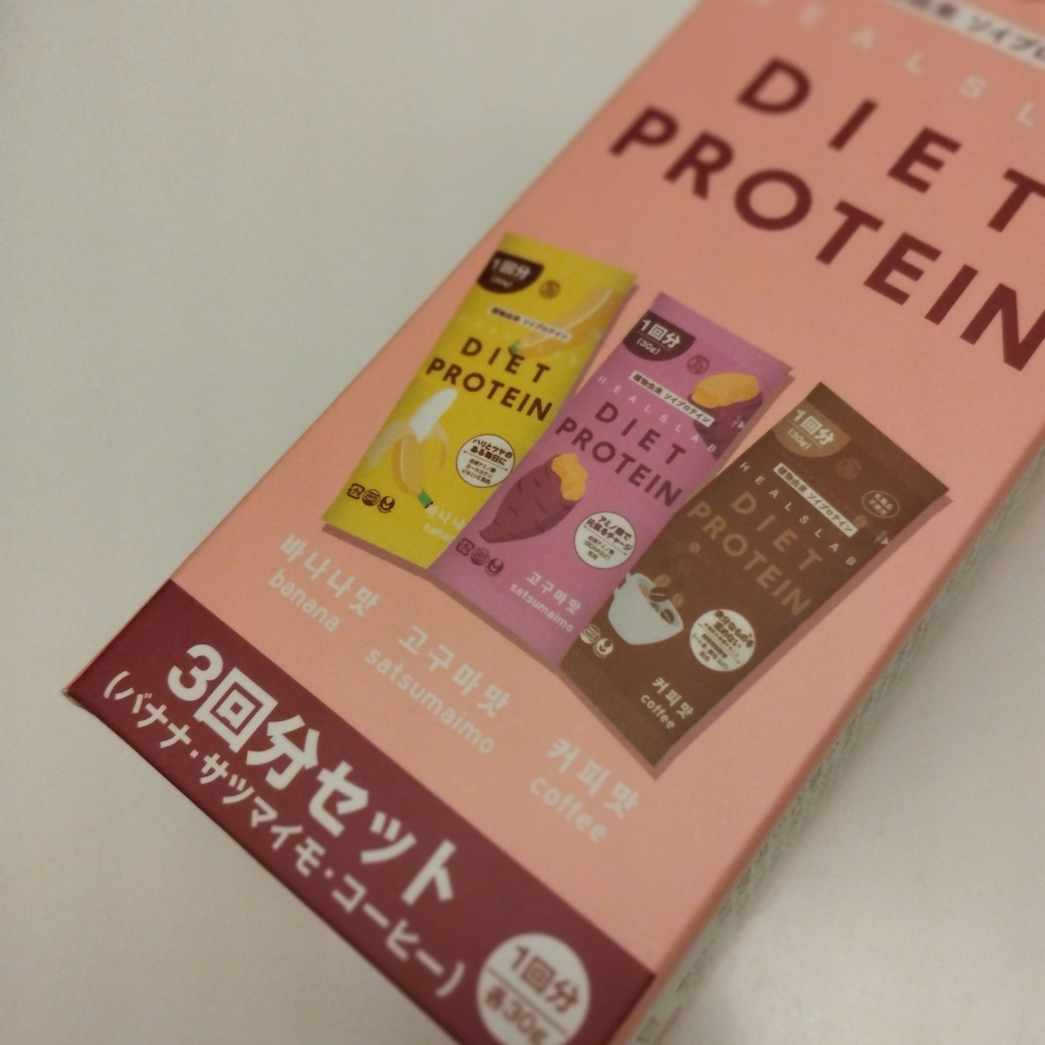 HEALSLAB DIET PROTEIN/HEALSLAB/ソイプロテインを使ったクチコミ（2枚目）
