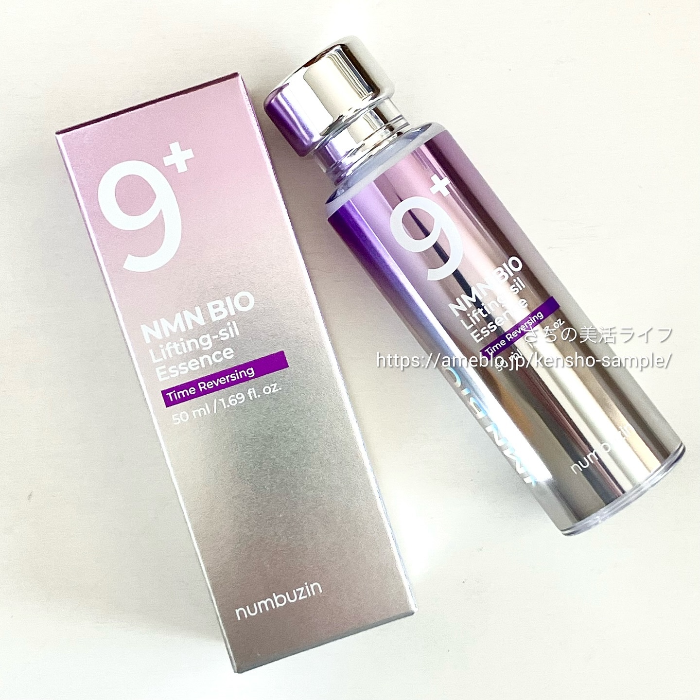 9番 NMNバイオリフト濃縮美容液/numbuzin/美容液を使ったクチコミ（1枚目）