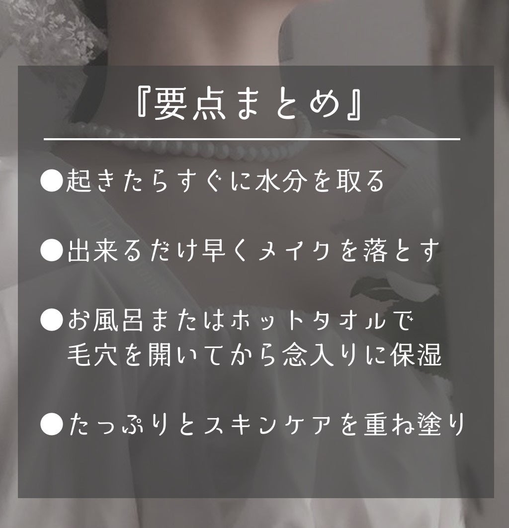マイルドジェルクレンジング/無印良品/クレンジングジェルを使ったクチコミ(5枚目)
