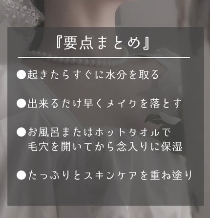 マイルドジェルクレンジング/無印良品/クレンジングジェルを使ったクチコミ(5枚目)