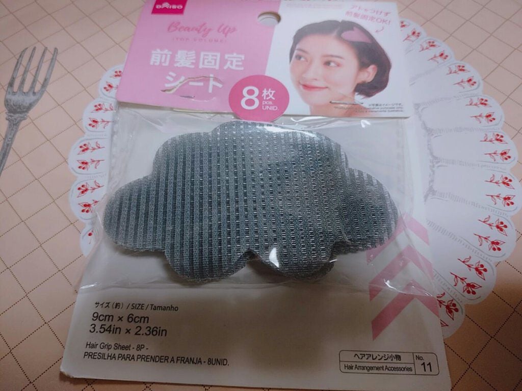 前髪固定シート/DAISO/ヘアアクセサリーを使ったクチコミ(1枚目)