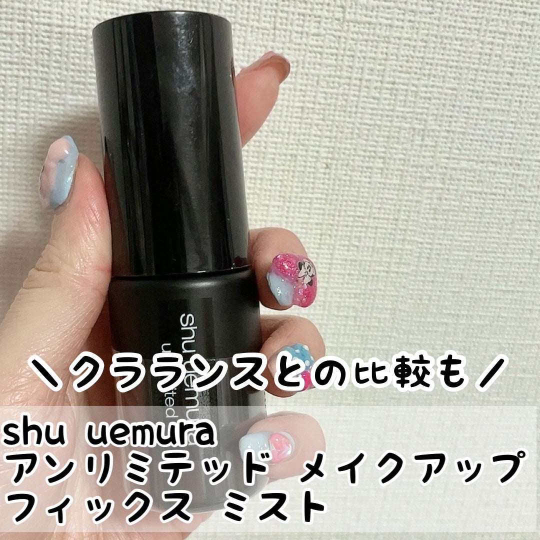 フィックス メイクアップ/CLARINS/ミスト状化粧水を使ったクチコミ(1枚目)