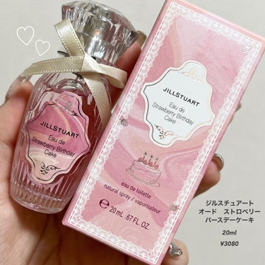 JILL STUART オード　ストロベリーバースデーケーキのクチコミ「【5月19日発売】生クリームショートケーキの香り🍰♡



✎﹏﹏﹏﹏﹏﹏﹏﹏﹏﹏﹏﹏﹏


.....」（2枚目）