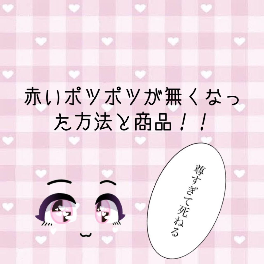 モイスチュア リポソーム/DECORTÉ/美容液を使ったクチコミ（1枚目）