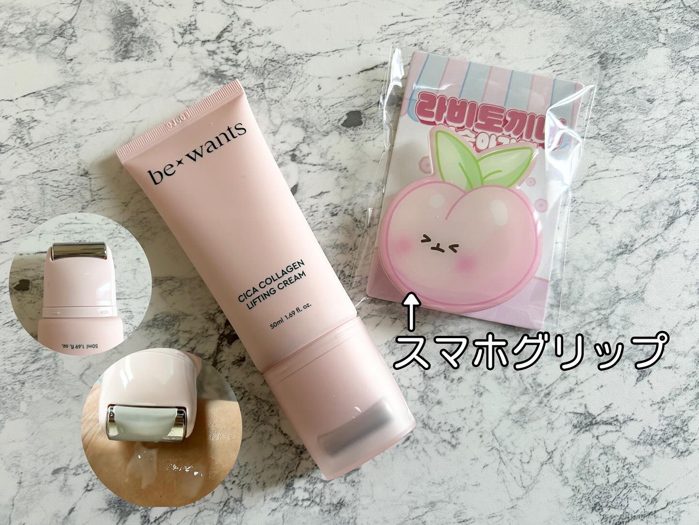 フィトコラーゲンアイセラムスティック/be wants/アイケア・アイクリームを使ったクチコミ（2枚目）