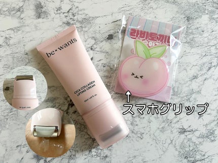 シカコラーゲンリフティングクリーム/be wants/フェイスクリームを使ったクチコミ(2枚目)