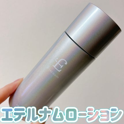 エテルナム  ローション/エテルナム/化粧水を使ったクチコミ(1枚目)