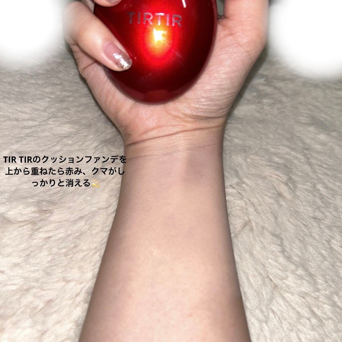 プリズム・リーブル・スキンケアリング・コレクター/GIVENCHY/化粧下地を使ったクチコミ(5枚目)