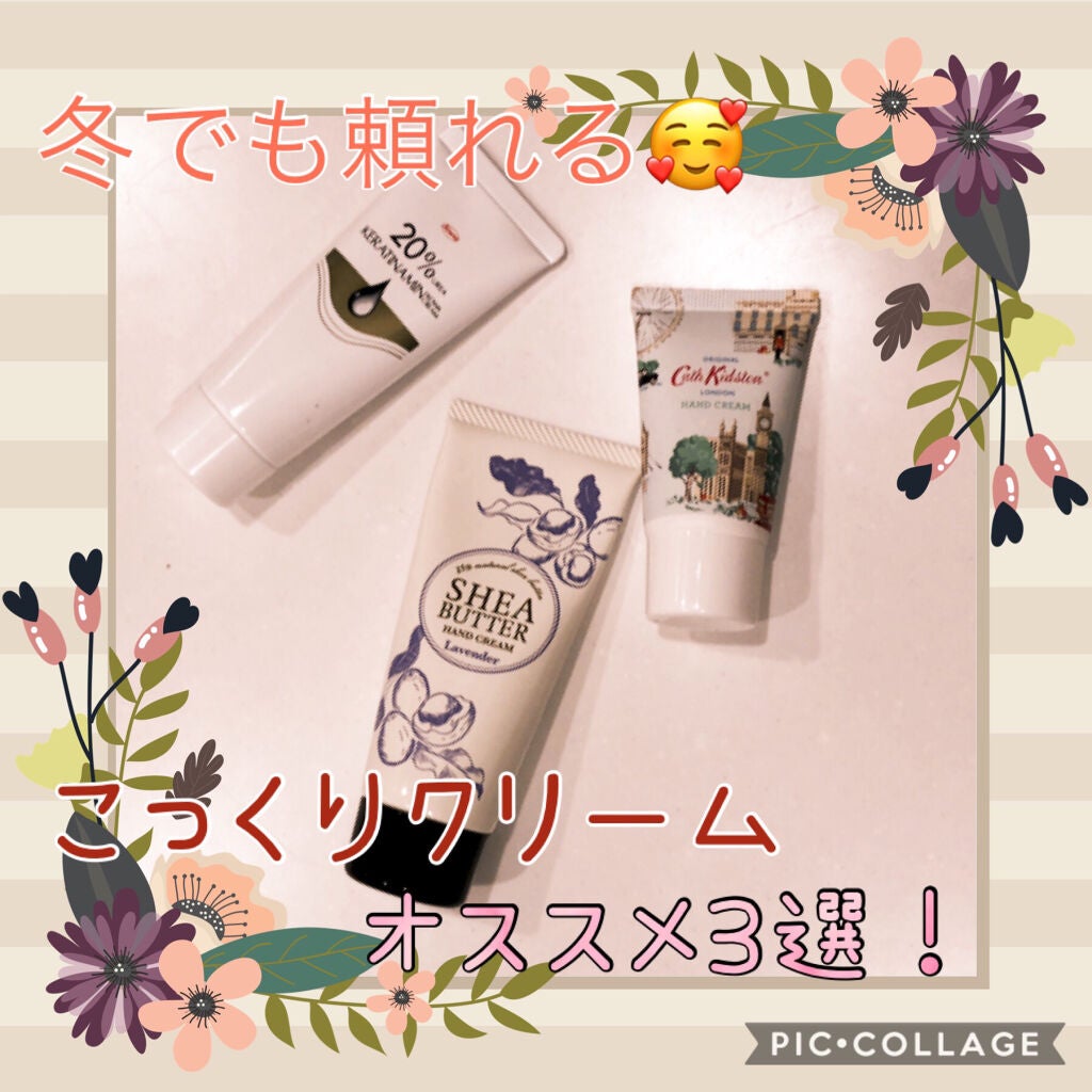 シアバター ハンドクリーム ラベンダー/生活の木/ハンドクリームを使ったクチコミ(1枚目)