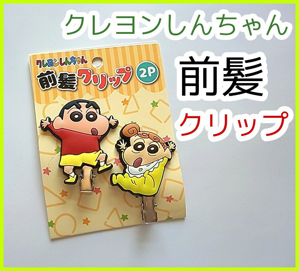 ヘアクリップ/マリモクラフト/ヘアアクセサリーを使ったクチコミ（1枚目）