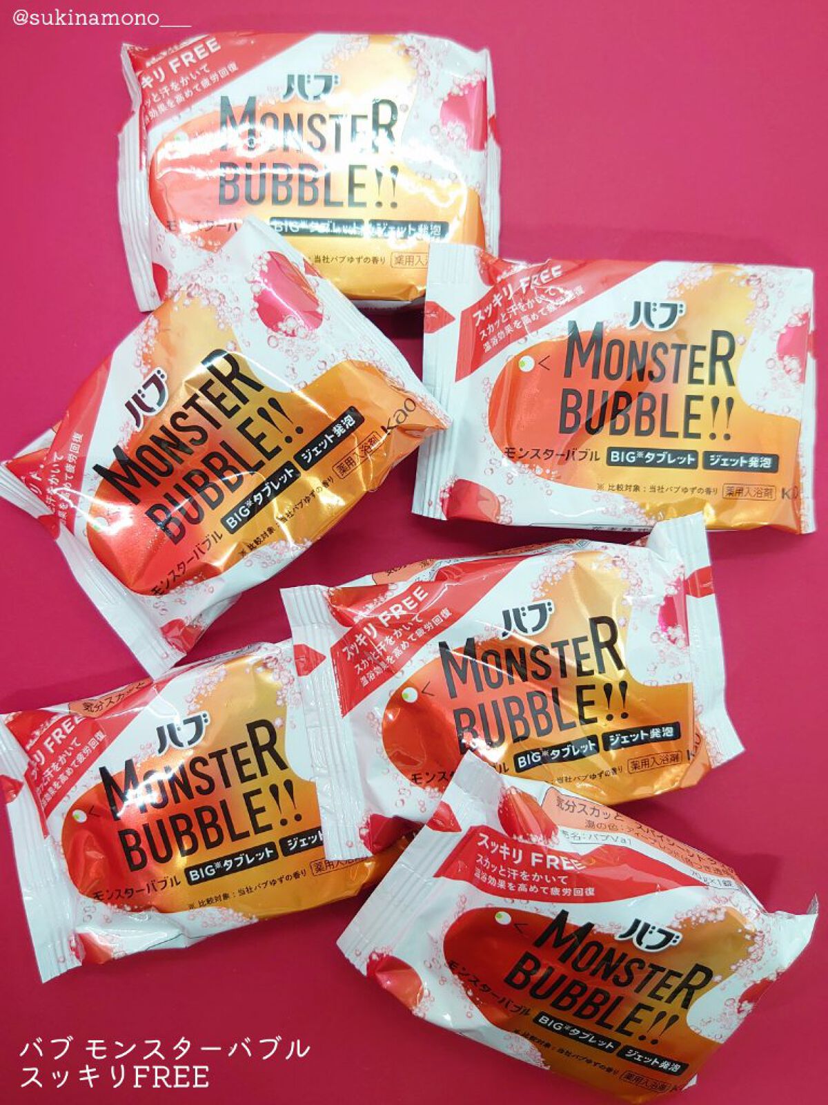 モンスターバブル スッキリFREE /バブ/炭酸系入浴剤を使ったクチコミ（2枚目）
