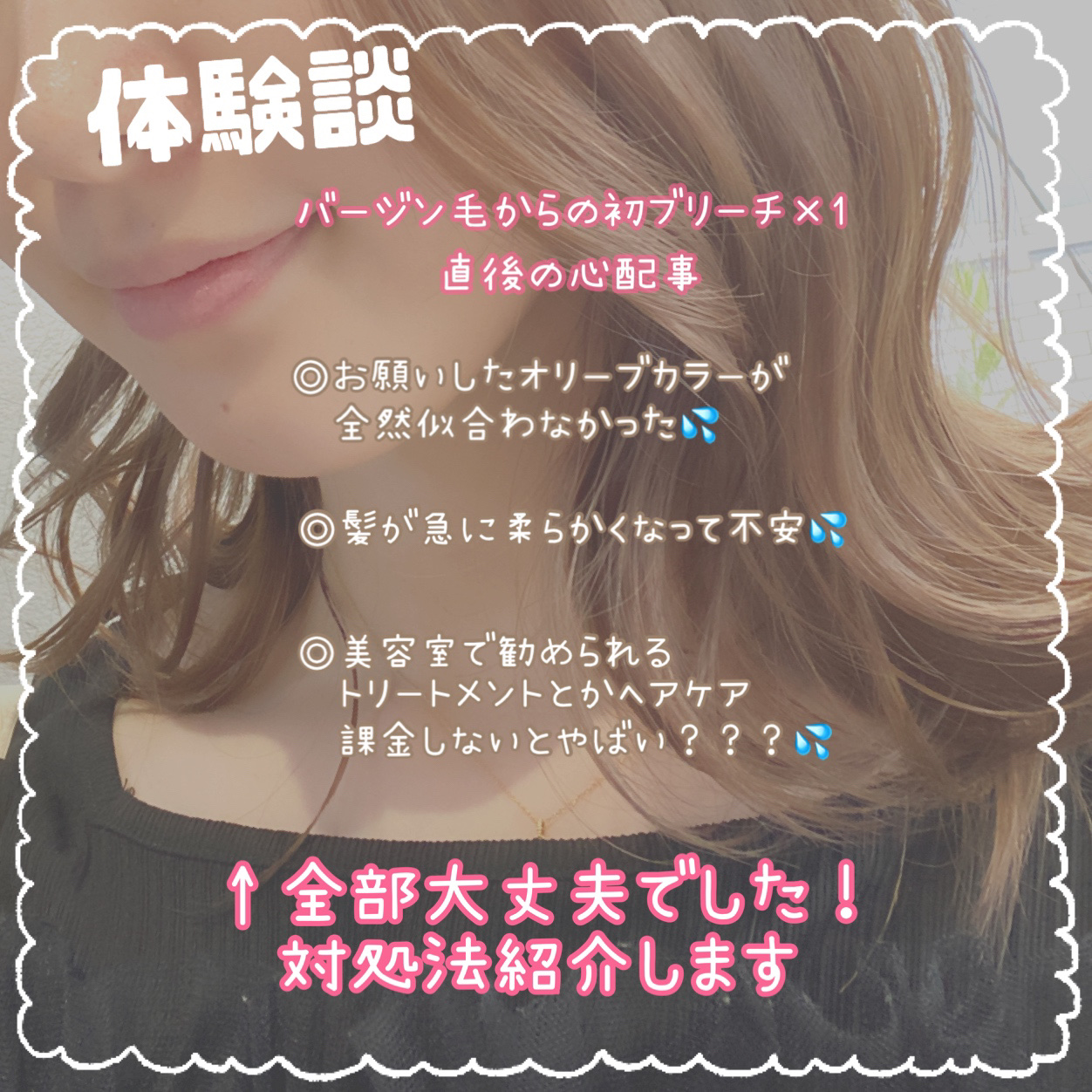 ソマルカ　カラーシャンプー/カラーチャージ/SOMARCA/サロンシャンプーを使ったクチコミ（2枚目）