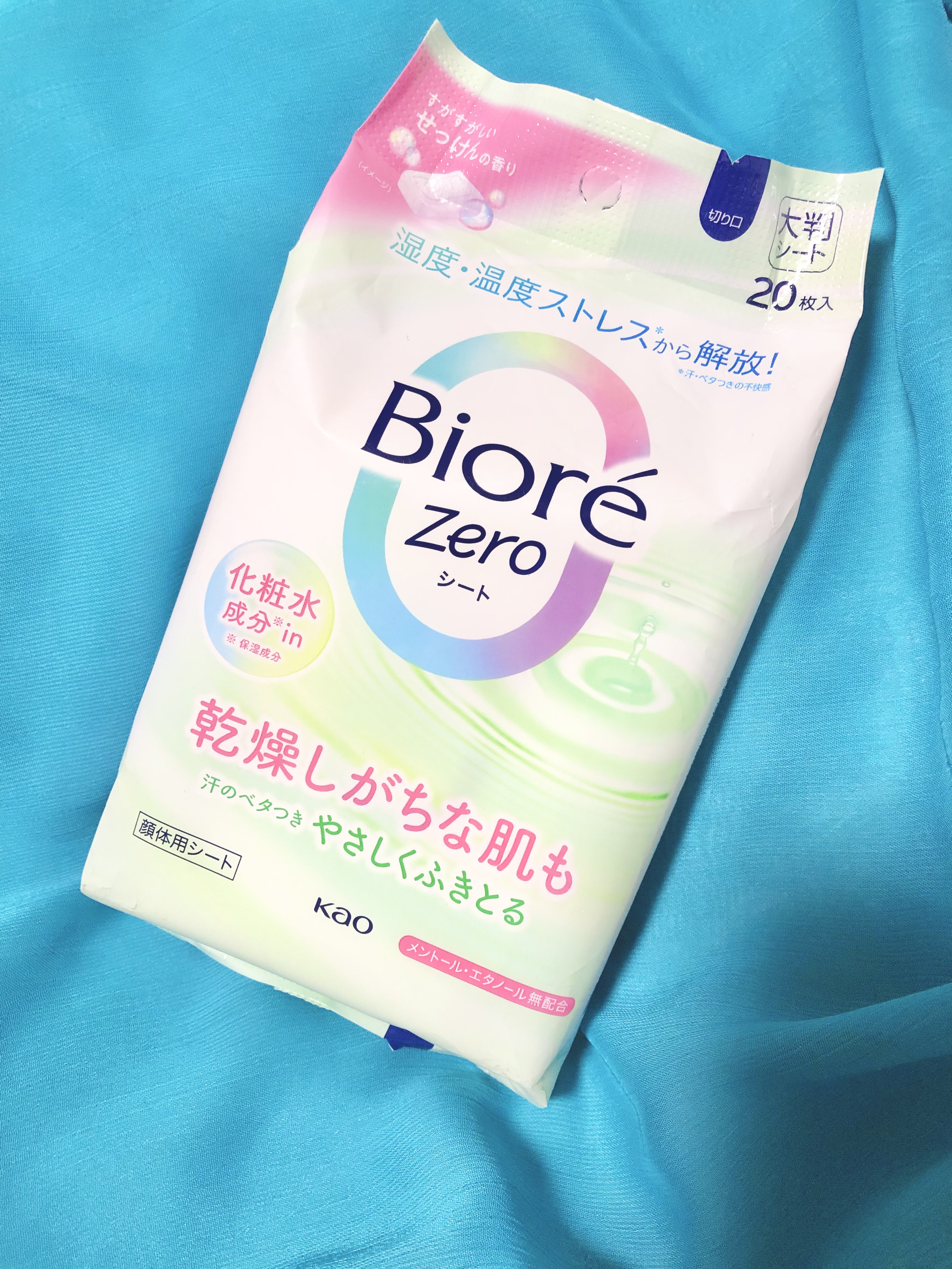 ビオレZero シート 化粧水成分 in せっけんの香り/ビオレ/デオドラント・制汗剤を使ったクチコミ（1枚目）