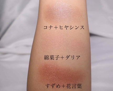 シャドーカスタマイズ/MAJOLICA MAJORCA/単色アイシャドウを使ったクチコミ(4枚目)