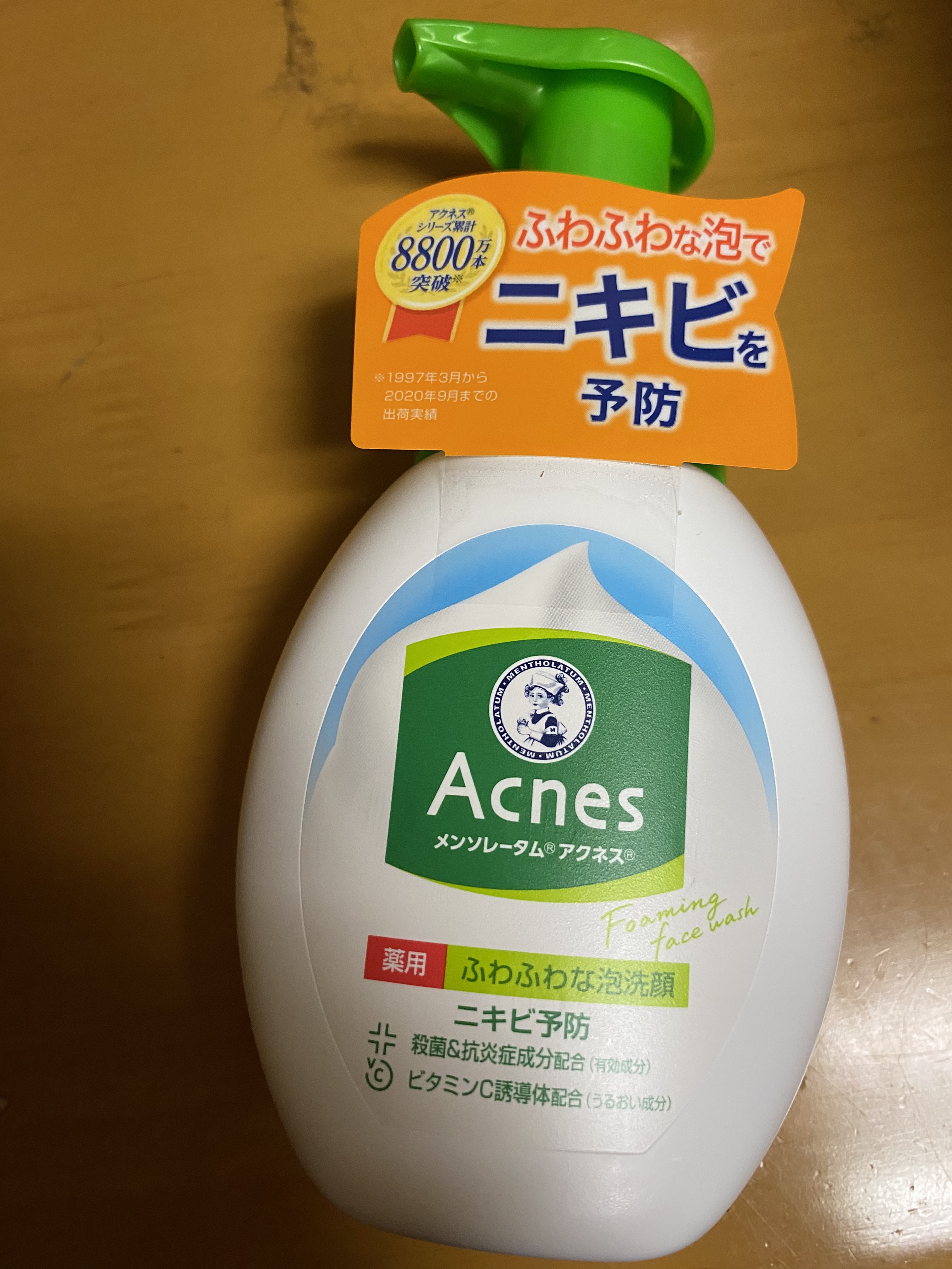 薬用ふわふわな泡洗顔  160mL/メンソレータム アクネス/泡洗顔を使ったクチコミ（1枚目）