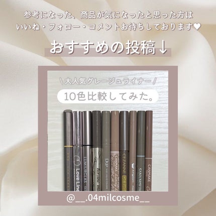 ミルキーコスメ on LIPS 「-NNEグラインディングファンデーションレフィル(詰め替え用)..」(7枚目)