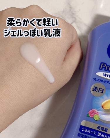 ボディジェル】 話題沸騰中のコスメ〜真似したいメイク方法の口コミが ...