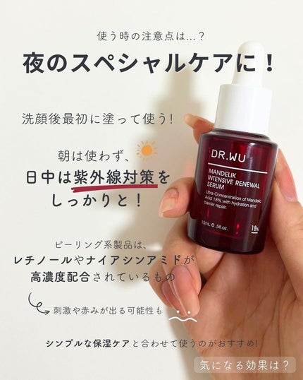 白湯(サユ) | ニキビと戦うOL🤍 on LIPS 「ニキビケアオタクの殿堂入り商品を本音レビュー!ずっと敏感肌用の..」(5枚目)