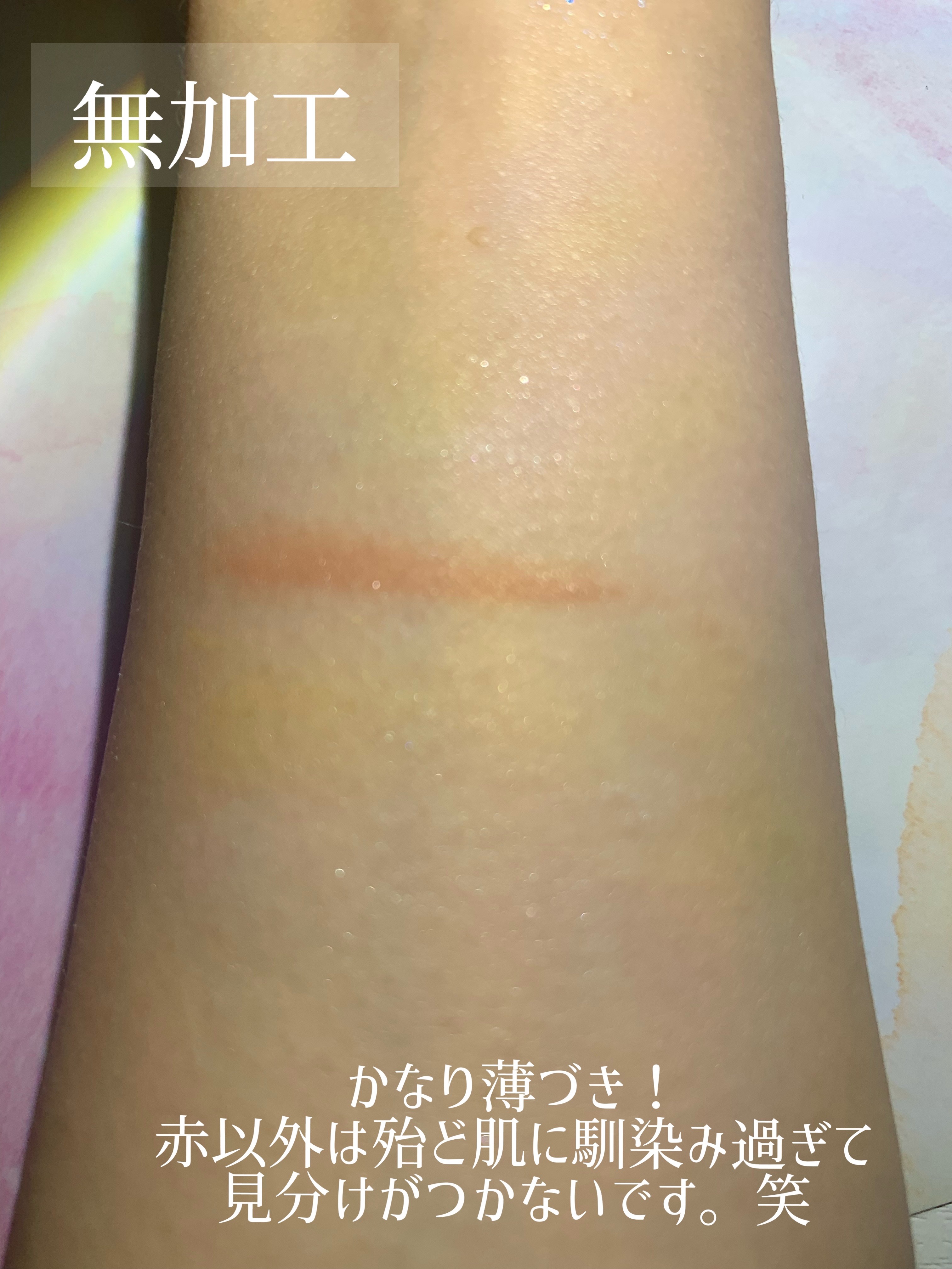 パステルヴェールコンシーラー/キャンメイク/パレットコンシーラーを使ったクチコミ（3枚目）