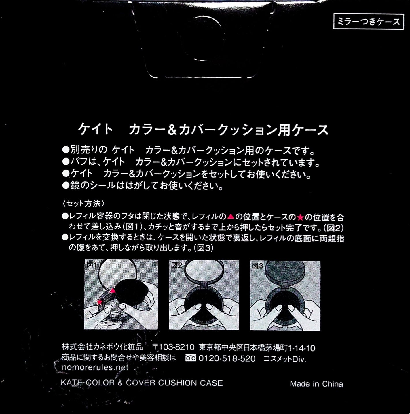 ケイト カラー&カバークッション/KATE/クッションファンデーションを使ったクチコミ(7枚目)