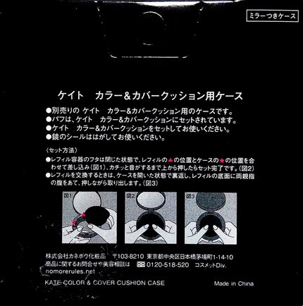 ケイト カラー&カバークッション/KATE/クッションファンデーションを使ったクチコミ(7枚目)
