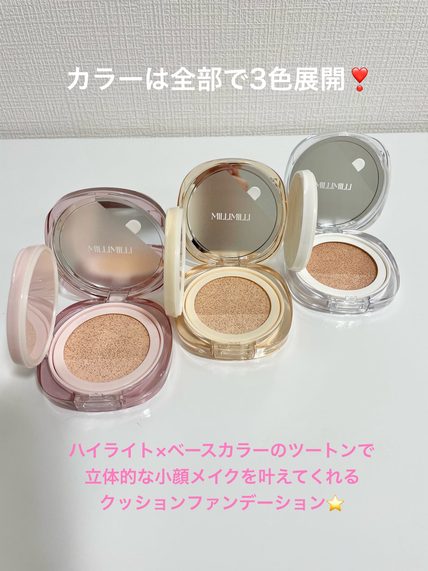 ツートンクッション/MILLIMILLI/クッションファンデーションを使ったクチコミ(4枚目)