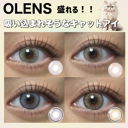 ロシアンスモーキー/OLENS/カラーコンタクトレンズを使ったクチコミ(1枚目)
