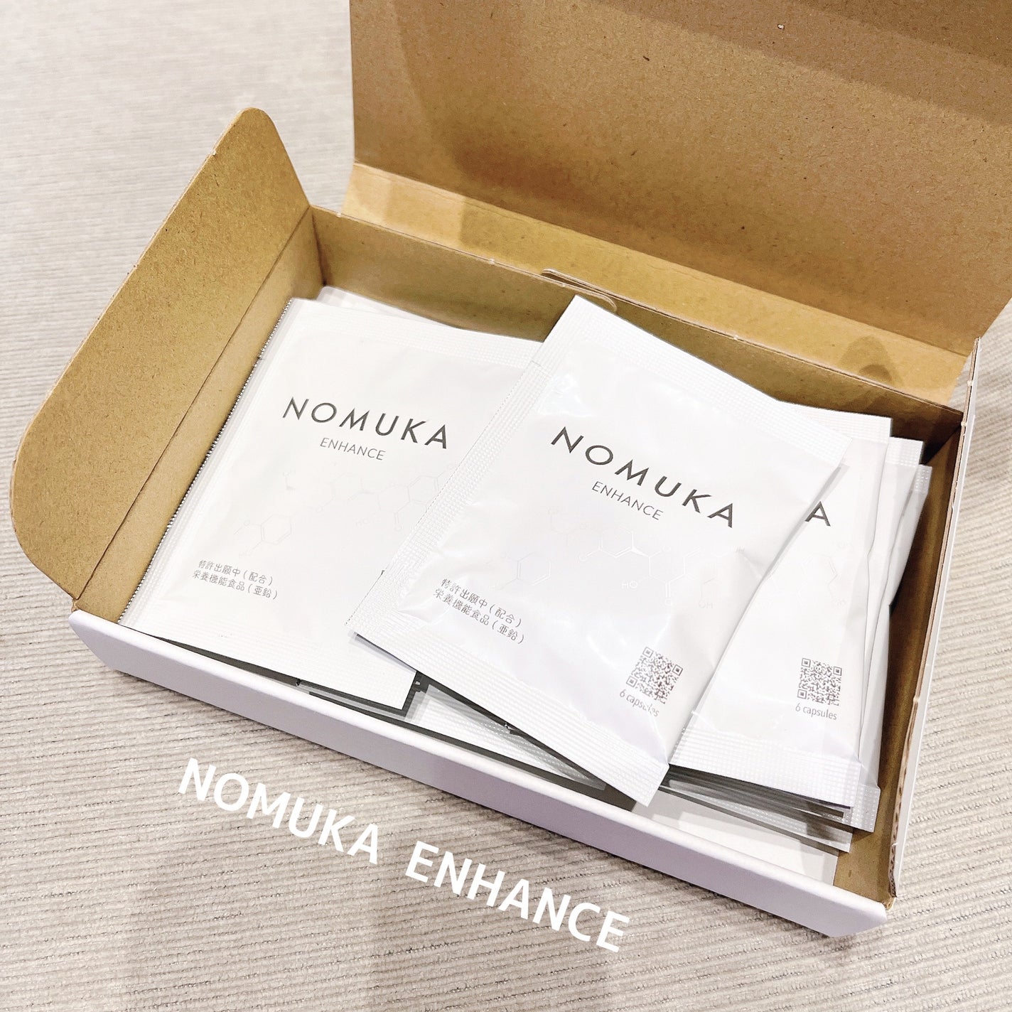 ノムカエンハンス/NOMUKA/健康サプリメントを使ったクチコミ(2枚目)