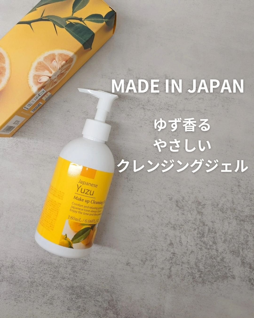 Wクレンジングジェル ユズ/Nursery(ナーセリー)/クレンジングジェルを使ったクチコミ(1枚目)