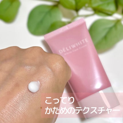 薬用ホワイトケアクリーム/DELIWHITE/デリケートゾーンケアを使ったクチコミ(3枚目)