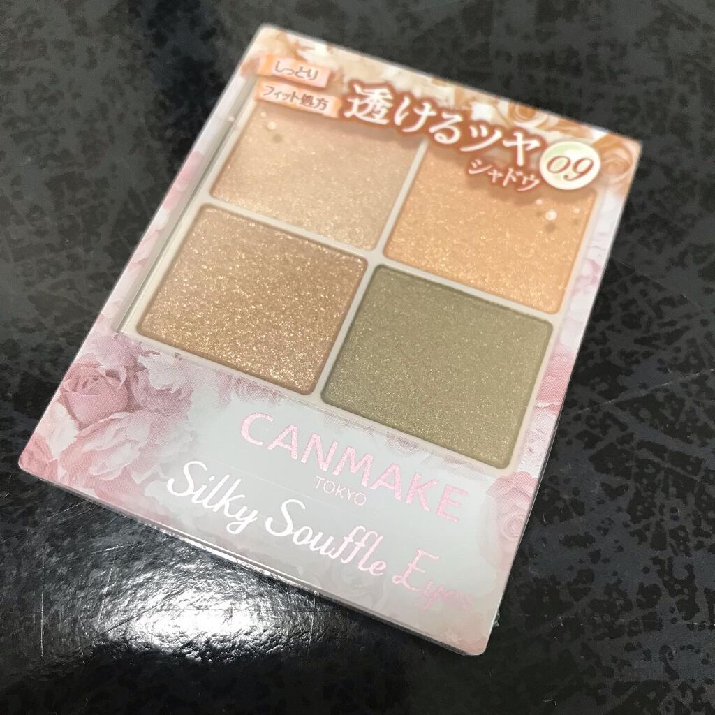 シルキースフレアイズ/キャンメイク/アイシャドウパレットを使ったクチコミ(2枚目)