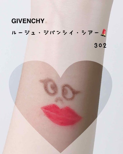 ルージュ・ジバンシイ・シアー/GIVENCHY/口紅を使ったクチコミ(1枚目)