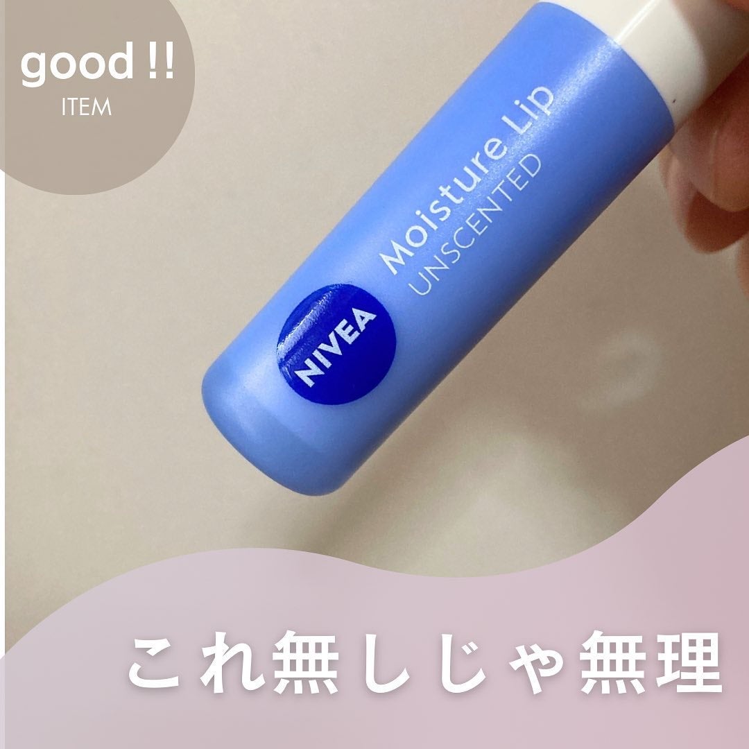 波瑠 on LIPS 「すーーぐ唇が乾燥してしまう私はこの子が必須♡色々なリップを試し..」(1枚目)