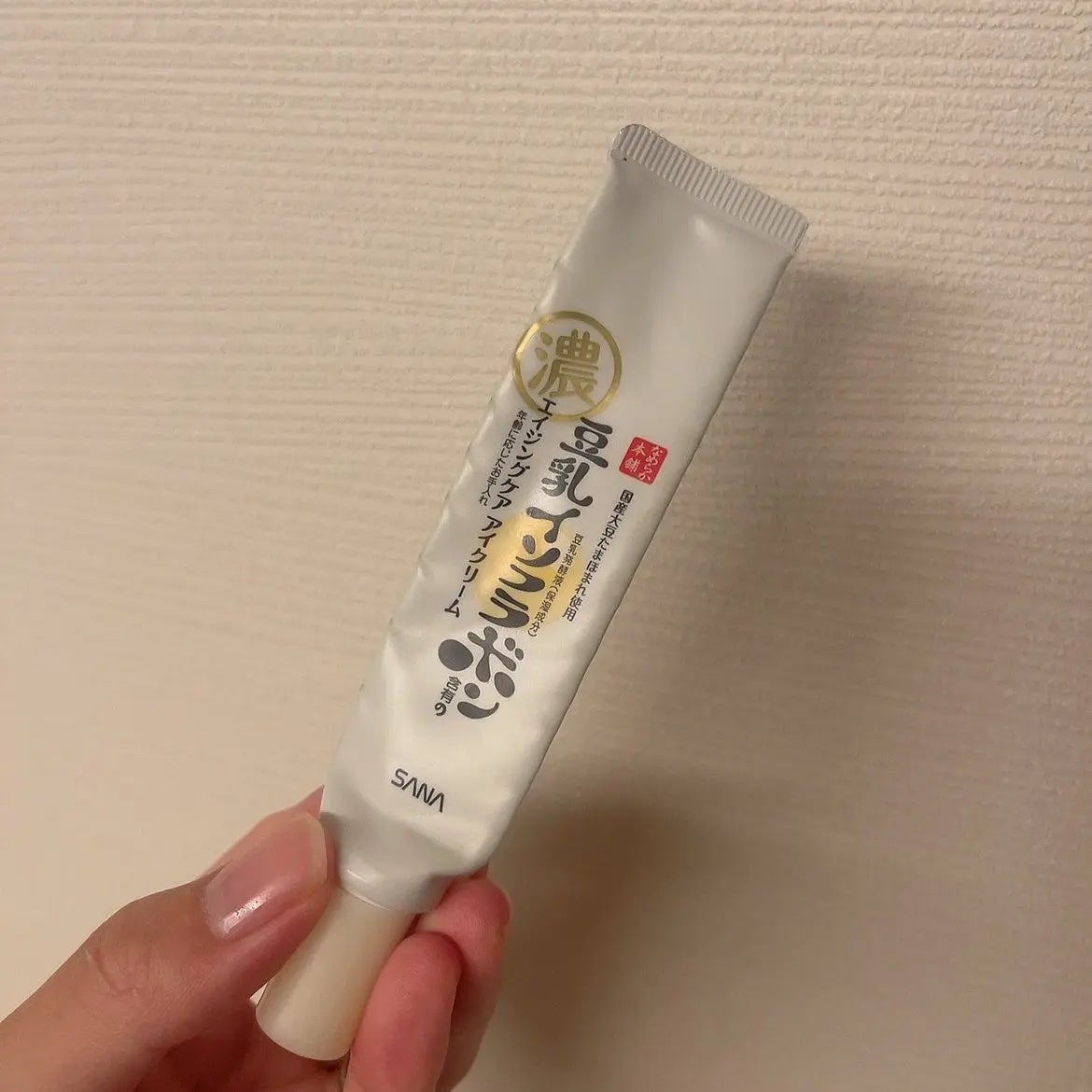 目元ふっくらクリーム NC/なめらか本舗/アイケア・アイクリームを使ったクチコミ(1枚目)