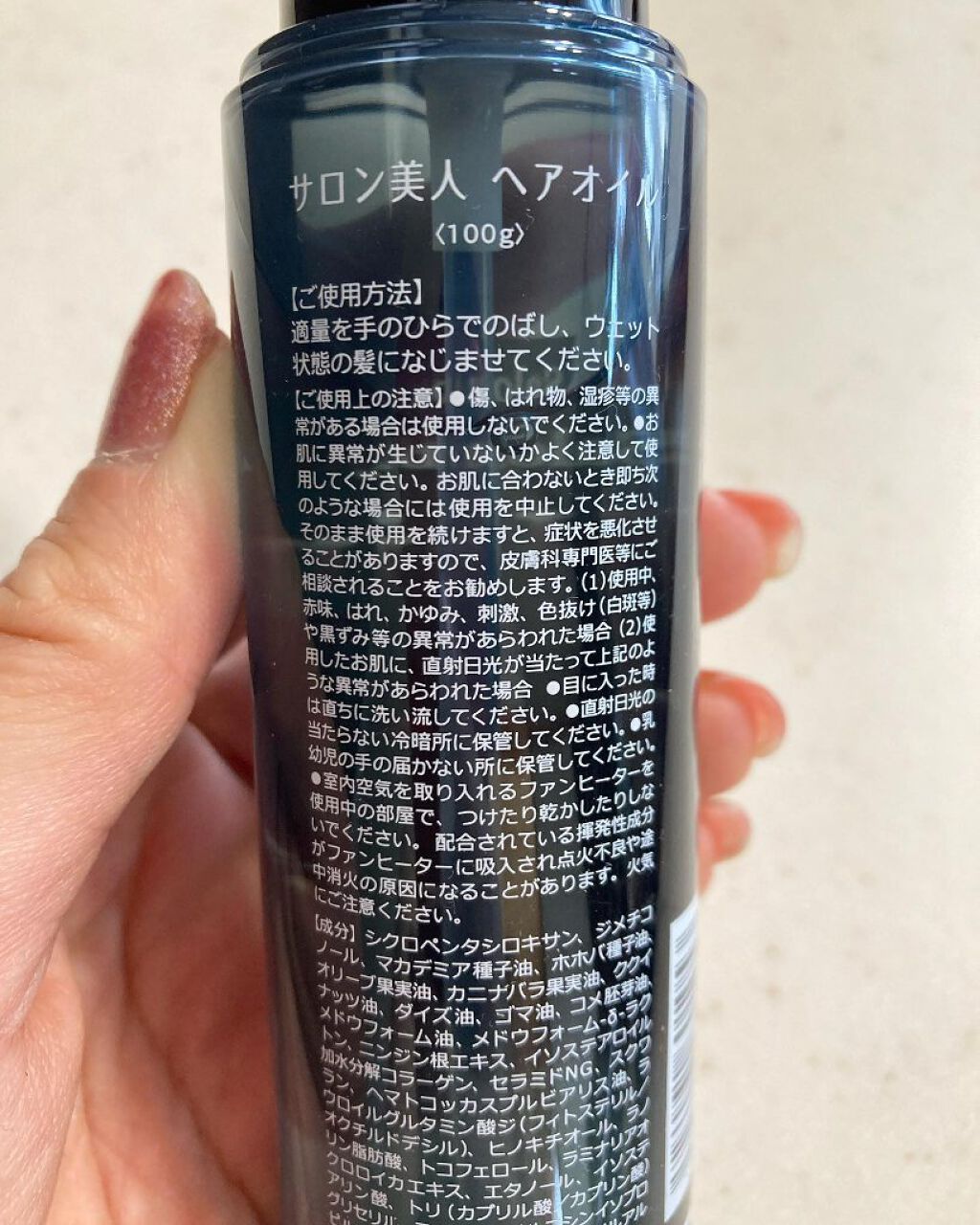 を使ったクチコミ（3枚目）