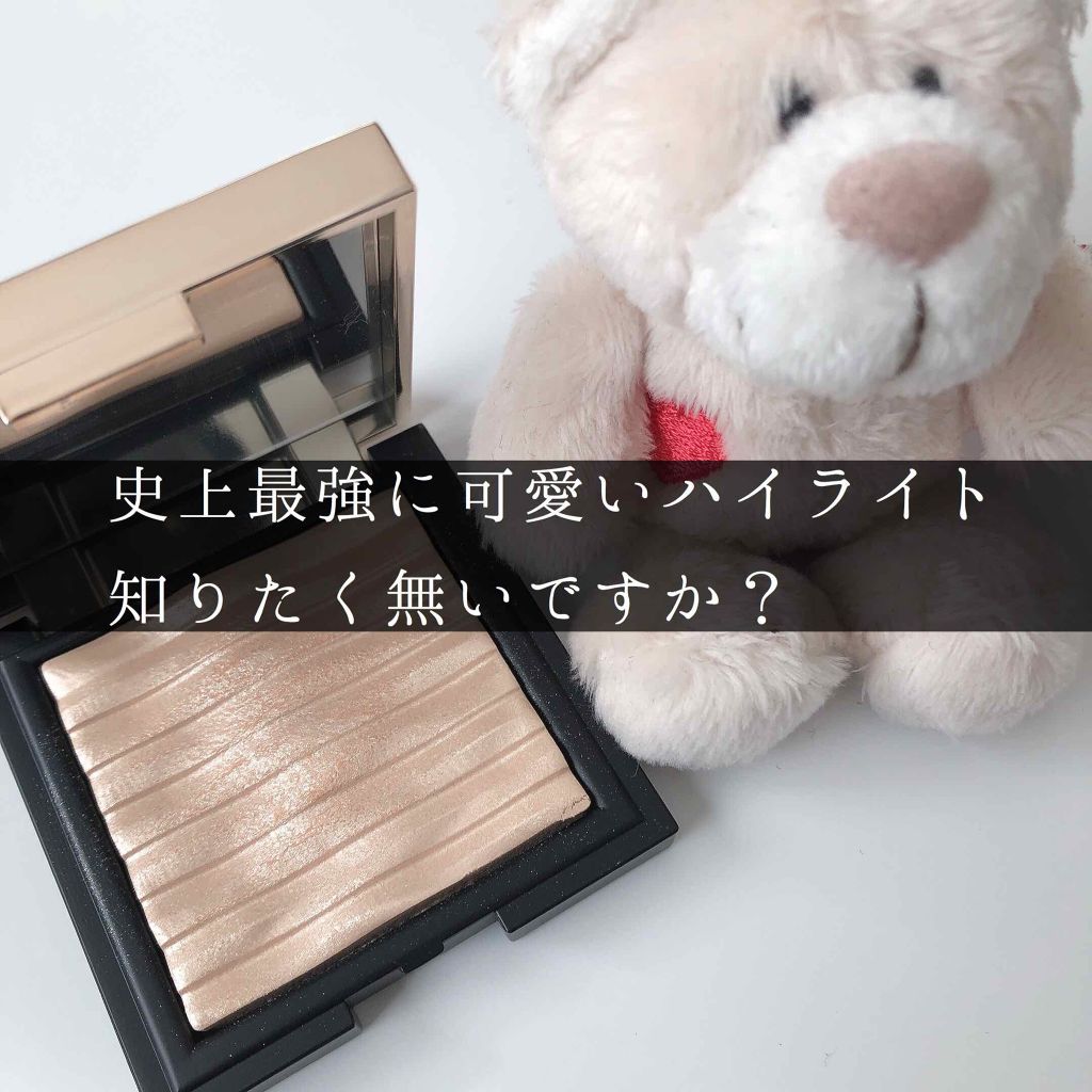 プリズム エアー ハイライター/CLIO/パウダーハイライトを使ったクチコミ(1枚目)