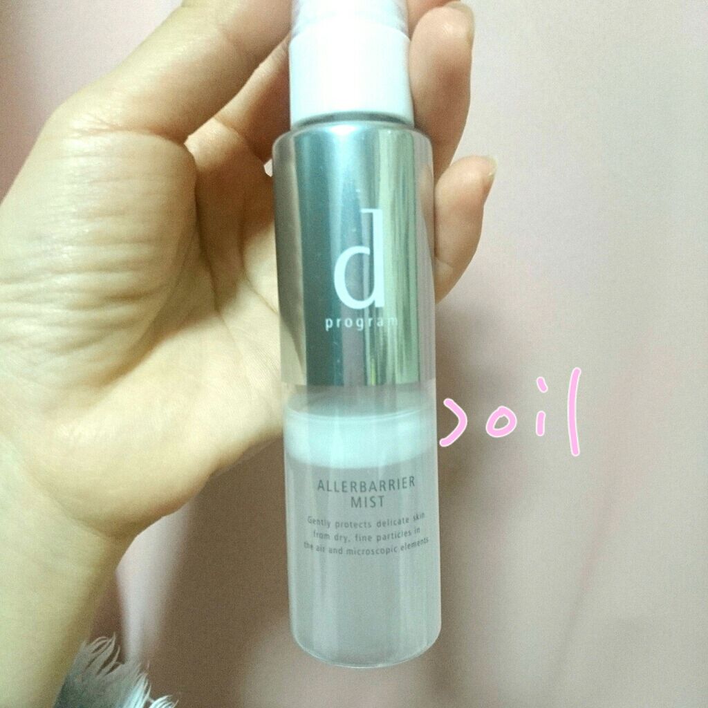 パーフェクターミスト/shu uemura/ミスト状化粧水を使ったクチコミ(4枚目)