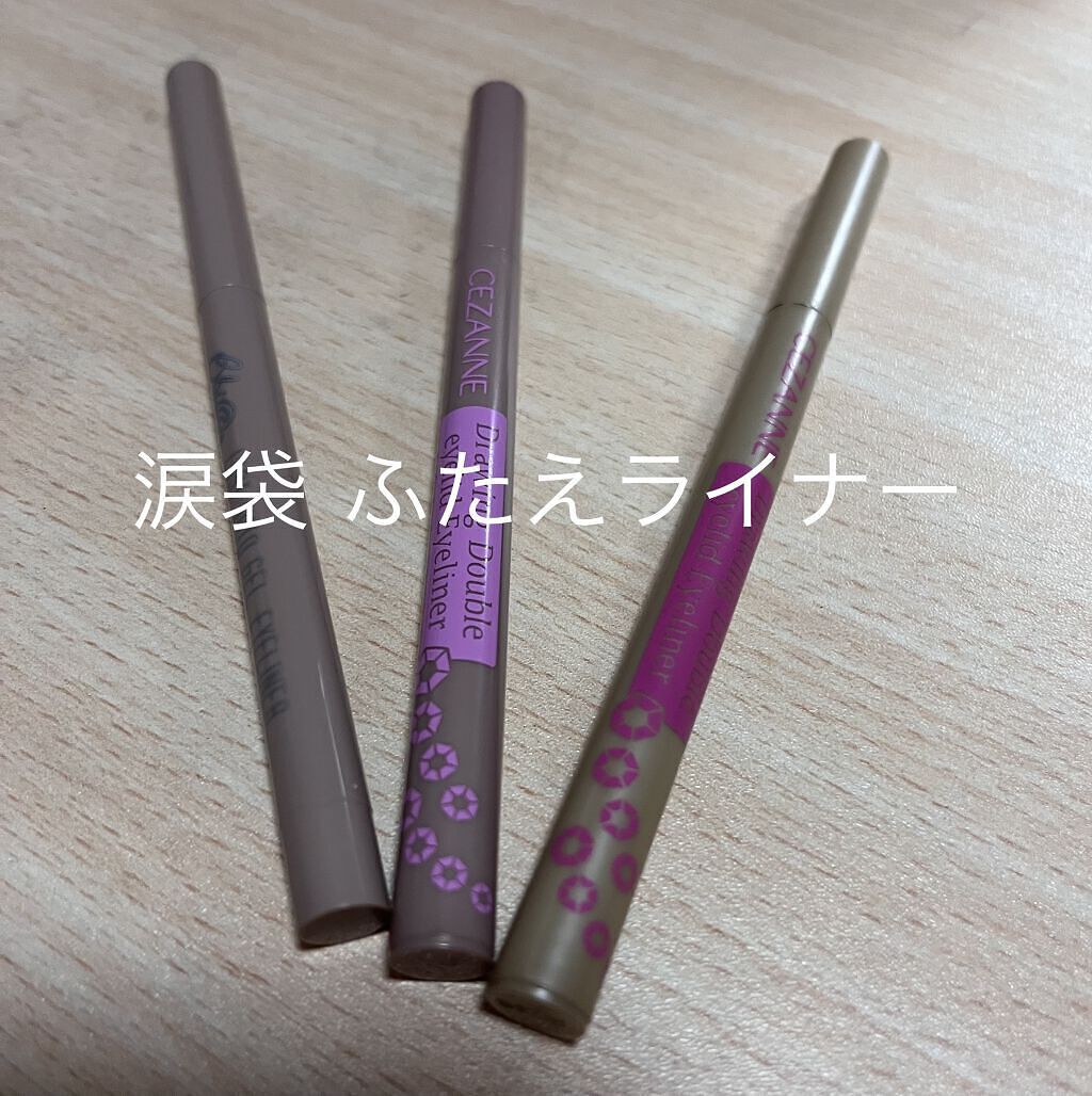 ラストオート ジェルアイライナー/BBIA/ジェルアイライナーを使ったクチコミ（1枚目）