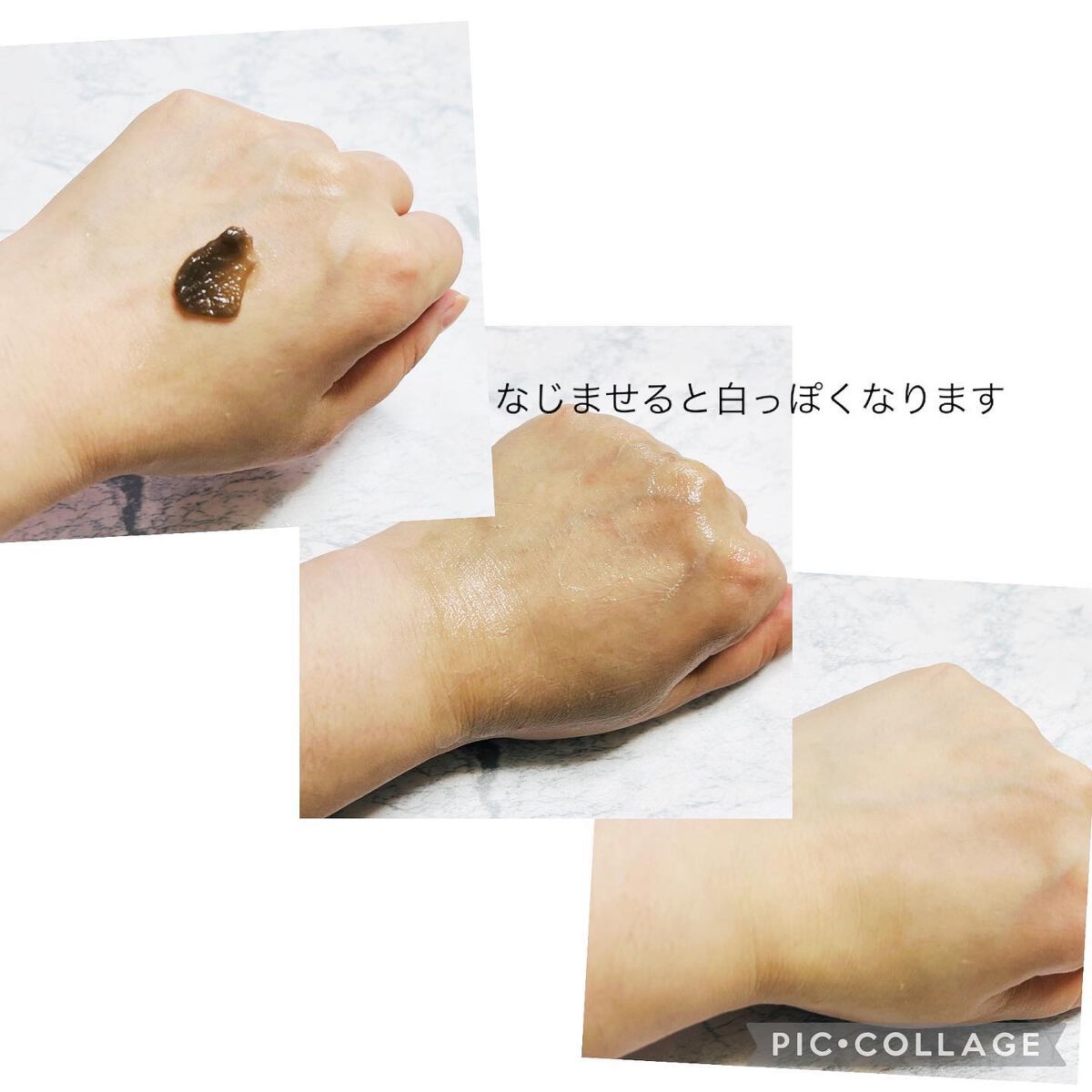 泥ジェル洗顔/ファンケル/その他洗顔料を使ったクチコミ（2枚目）