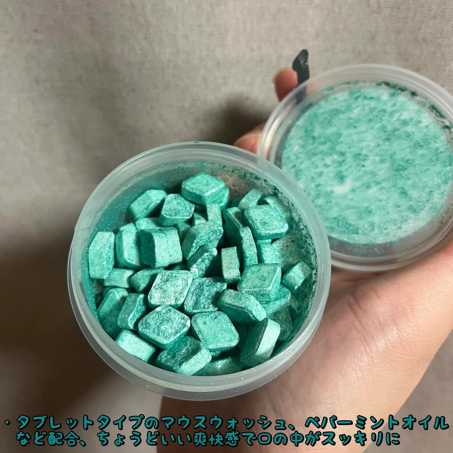 クレームドマント/ラッシュ/マウスウォッシュ・スプレーを使ったクチコミ（2枚目）