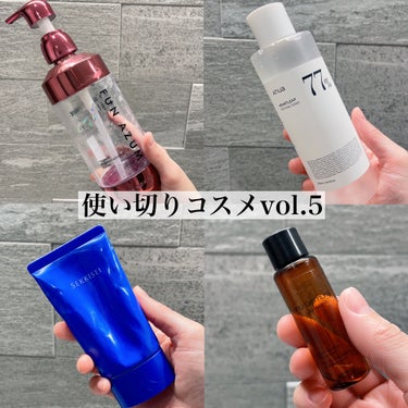 （旧）アルティム8∞ スブリム ビューティ クレンジング オイル/shu uemura/オイルクレンジングを使ったクチコミ（1枚目）